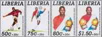 Либерия  1995 «Обладатель Золотого мяча Джордж Веа»
