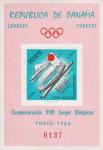 Панама  1964 «XVIII летние Олимпийские игры. 1964. Токио» (блок)