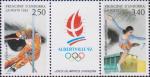 Андорра (французская)  1992 «XVI зимние Олимпийские игры. 1992. Альбервиль, Франция» (сцепка)