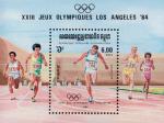 Камбоджа  1984 «XXIII летние Олимпийские игры. 1984. Лос-Анжелес» (блок)