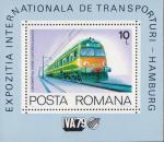 Румыния  1979 «Международная транспортная выставка. Гамбург» (блок)