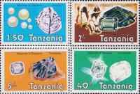Танзания  1986 «Минералы»