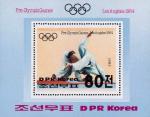 Северная Корея  1983 «XXIII летние Олимпийские игры. 1984. Лос-Анжелес» (блок)