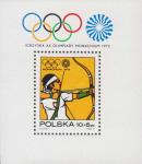 Польша  1972 «XX летние Олимпийские игры. 1972. Мюнхен» (блок)