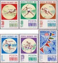 Румыния  1964 «Балканские игры»