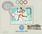 Румыния  1972 «XX летние Олимпийские игры. 1972. Мюнхен» (блок)