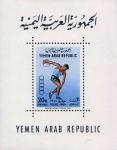 Йеменская Арабская Республика  1964 «XVIII летние Олимпийские игры. 1964. Токио» (блок)