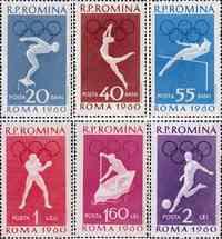 Румыния  1960 «XVII летние Олимпийские игры. 1960. Рим»