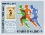 Мальдивы  1976 «XXI летние Олимпийские игры. 1976. Монреаль» (блок)