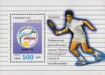 Узбекистан  1994 «Международный теннисный турнир «Кубок президента». Ташкент» (блок)