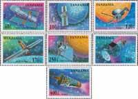 Танзания  1994 «Исследование космоса»
