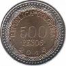  Колумбия  500 песо 2016 [KM# New] 