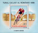 Румыния  1986 «Национальный чемпионат по велоспорту» (блок)