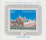 Румыния  1975 «Международная филателистическая выставка «ESPANA 75». Мадрид» (блок)