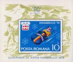 Румыния  1976 «IX зимние Олимпийские игры в Инсбруке. Австрия» (блок)