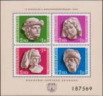 Венгрия  1976 «X съезд Союза венгерских филателистов (МАБЕОС). 49-й День почтовой марки» (блок)