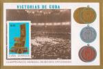 Куба  1975 «Победы Кубы на I-м Международном чемпионате по любительскому боксу. Гавана» (блок)