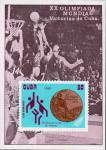 Куба  1973 «Награды кубинских спортсменов на XX Олимпийских играх в Мюнхене» (блок)