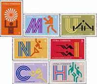 Куба  1972 «XX летние Олимпийские игры. 1972. Мюнхен»