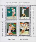 Северная Корея  1986 «Теннисисты» (блок)