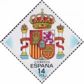 Испания  1983 «Герб Испании»