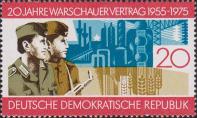 ГДР  1975 «20-летие Варшавского договора»
