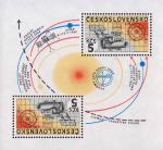 Чехословакия  1985 «Международный космический проект «Венера-Галлей»» (блок)