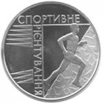 Монета. Украина. 2 гривны. «Спортивное ориентирование» (2007)