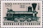 Австрия  1967 «100-летие Бреннерской железной дороги»