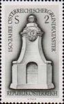 Австрия  1967 «150-летие официального земельного кадастра»