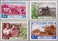 СССР  1961 «За изобилие сельскохозяйственных продуктов»