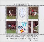 Аргентина  1981 «Международная филателистическая выставка «ESPAMER 81», Буэнос-Айрес. Чемпионат мира по футболу. 1982. Испания» (блок)