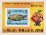 Конго  1980 «Чемпионат мира по футболу. 1982. Испания» (блок)