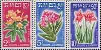 Камбоджа  1961 «Флора»