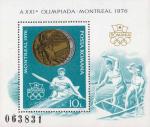 Румыния  1976 «Чемпионы XXI летних Олимпийских игр. 1976. Монреаль» (блок)