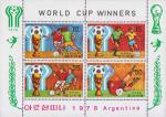 Северная Корея  1978 «Чемпионат мира по футболу. 1978. Аргентина. Призеры» (малый лист)