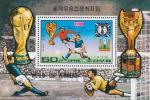 Северная Корея  1978 «История чемпионатов мира по футболу» (блок)