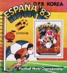 Северная Корея  1981 «Чемпионат мира по футболу. 1982. Испания» (блок)