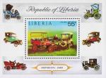 Либерия  1973 «Старинные автомобили» (блок)