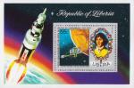 Либерия  1973 «500-летие со дня рождения Николая Коперника» (блок)