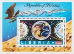 Либерия  1973 «Полет американского космического корабля «Аполлон-17»» (блок)