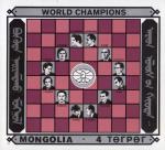 Монголия  1986 «Чемпионы мира по шахматам» (блок)