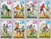 Руанда  1974 «Чемпионат мира по футболу. 1974. Германия»