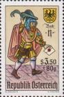 Австрия  1967 «День почтовой марки»