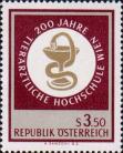Австрия  1968 «200-летие Венского ветеринарного университета»