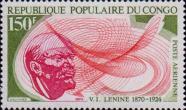 Конго  1974 «50-летие со дня смерти В. И. Ленина»