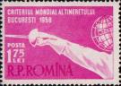 Румыния  1958 «Чемпионат мира по фехтованию среди юниоро?»