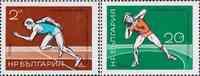 Болгария  1971 «Чемпионат Европы по легкой атлетике в закрытом помещении»