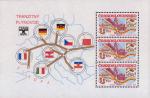 Чехословакия  1984 «Выполнение решений XVI съезда коммунистической партии Чехословакии» (блок)