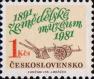 Чехословакия  1981 «90-летие Музея земледелия»